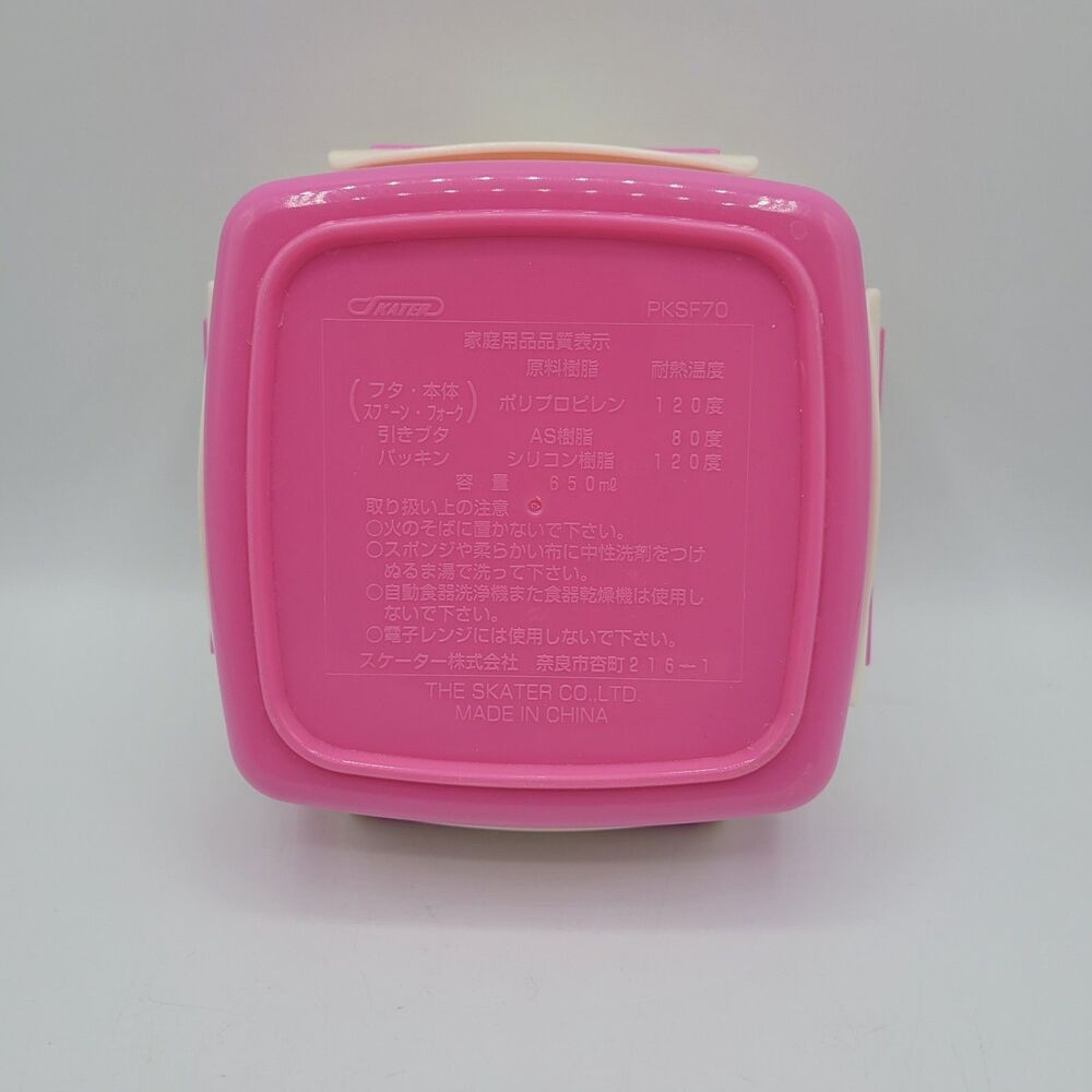 Sanrio Hello Kitty Lunch Box Container W/ Spoon Fork 2009 - Picture 7 of 8
